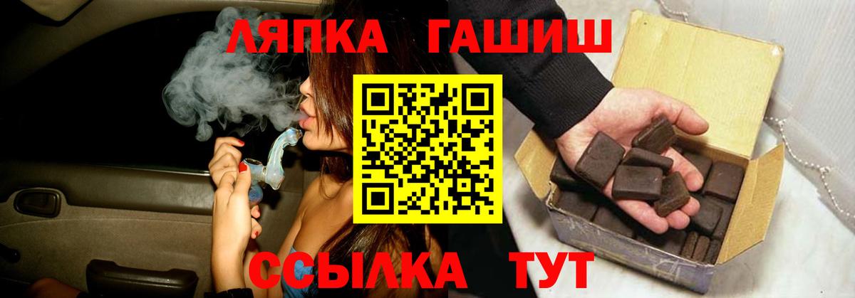 ГАШ AMNESIA HAZE Губкин