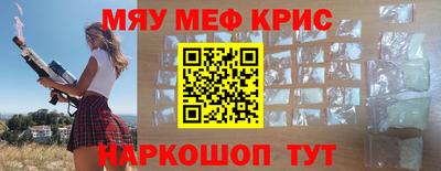 ALPHA-PVP Ливны