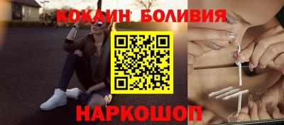 эйфоретик Ликино-Дулёво