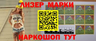 эйфоретик Ликино-Дулёво