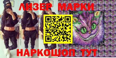 эйфоретик Ликино-Дулёво