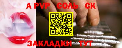 кокаин колумбия Лесосибирск