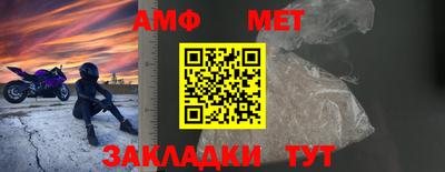 ALPHA-PVP Ливны