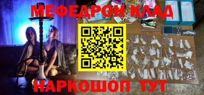 эйфоретик Ликино-Дулёво