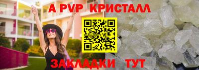 эйфоретик Ликино-Дулёво
