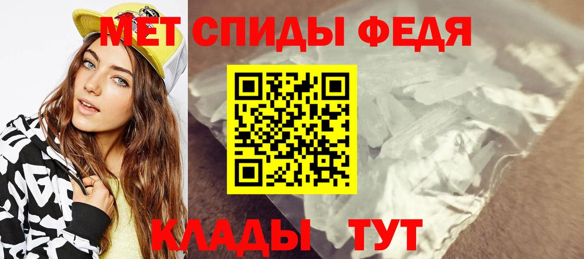 Первитин кристалл Губкин