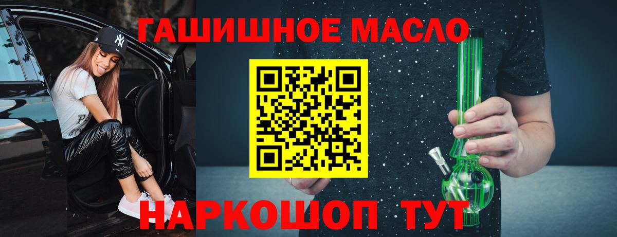 Дистиллят ТГК вейп Губкин