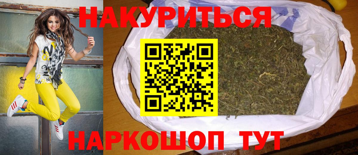 Марихуана тримм Губкин