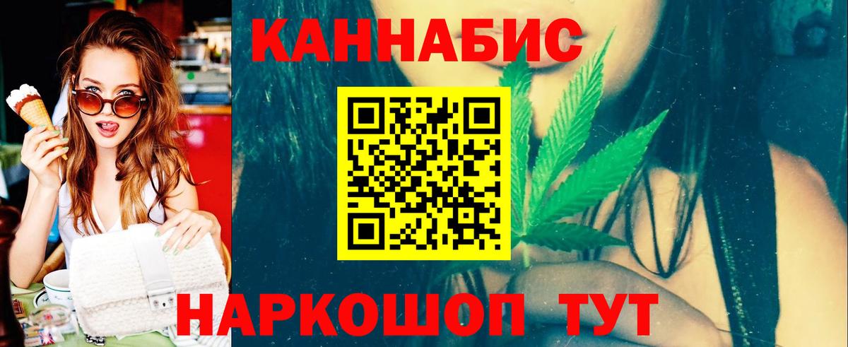 Губкин  Марихуана Bruce Banner  Вход с VPN  Каннабис конопля  Каннабис White Widow 